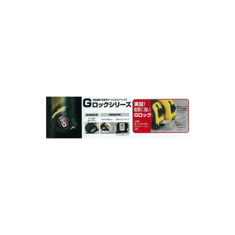 Tajima Convex G-Lock