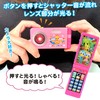 Chat! Smartphone & Camera Phone Set, Toy, Smartphone, Camera Phone,