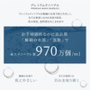 AiS to you Shower Head, Silky Refreshing, Premium Nano Bubble,