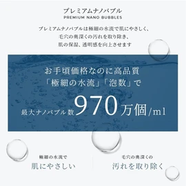 AiS to you Shower Head, Silky Refreshing, Premium Nano Bubble, Water Flow Switching, 3 Types, Water Saving Function, Water Saving Up to 60% Water Saving, Easy Installation, Includes 4 Different