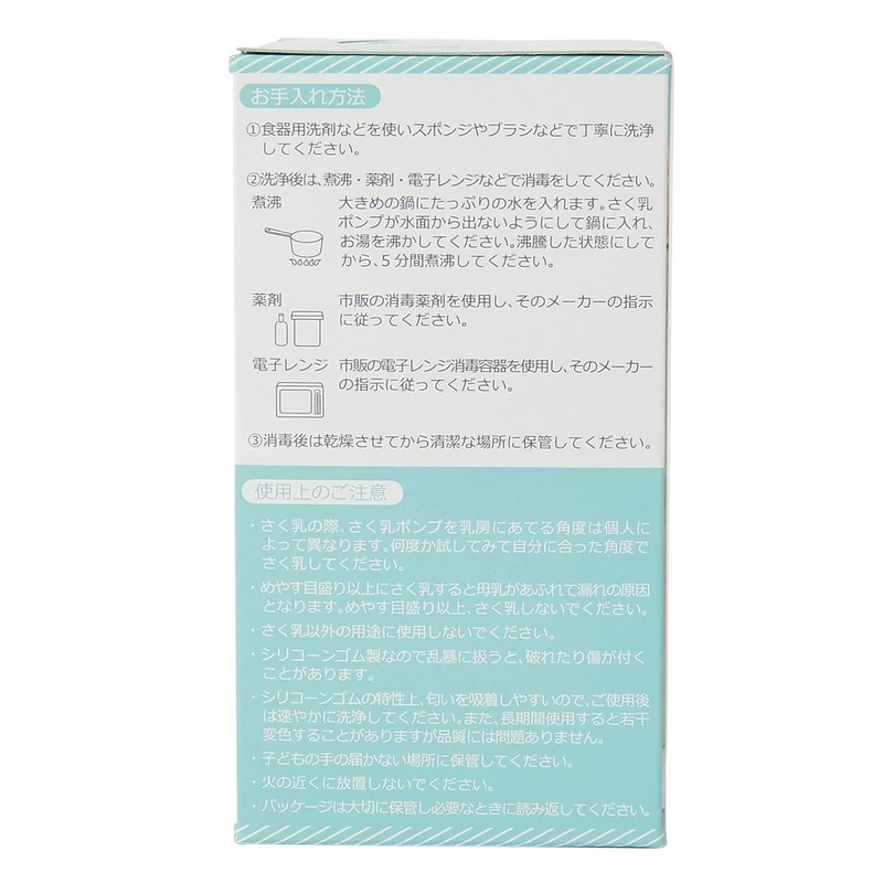 Kaneson Etoca Breast Pump