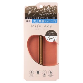 Skew Me Mizuedi Liquid Eyeliner 02 Little Transparent Brown