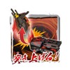 Bandai Brave Horn (Stealth Black)