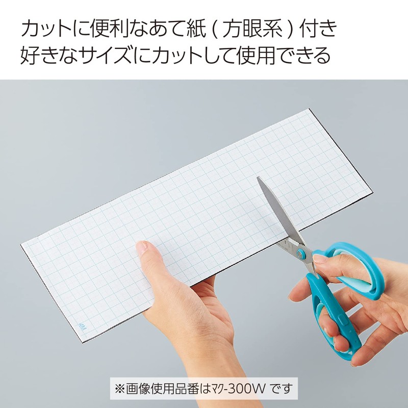 コクヨ マグネットシート ホワイトボードタイプ 赤 マク-310R