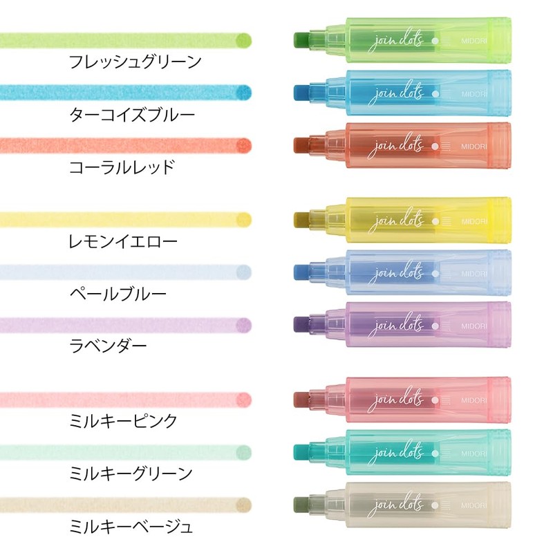 Midori 38141006 Joint Dots 3-Color Link, 3 Pieces, Light Tone