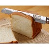 Sunlong Bread Knife 8 inch Sandwich Slicer Japanese Hammered Damascus