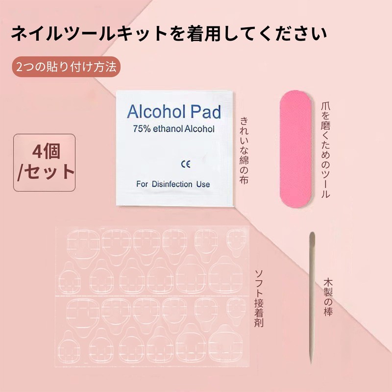 happykau Nail Tips, 24 Pieces, False Nails, Length, Popular, 3D