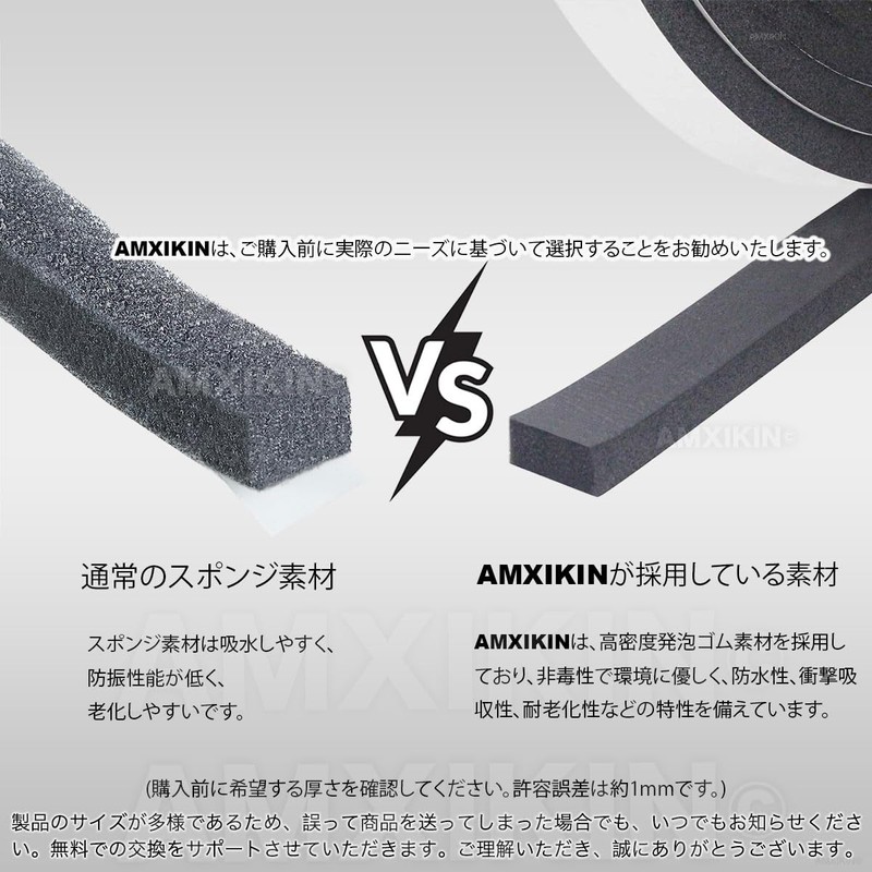 AMXIKIN High Density Foam Rubber, Anti-Collision Soundproofing Insulation Sponge, Cushion