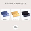 Envelope Glossy Pearl Paper (10 Sheets), Navy, Western Length 6,
