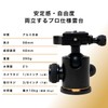 KOUZU KC03 Ball Head Tripod, Compatible with Arca-Switzerland, Large Camera,