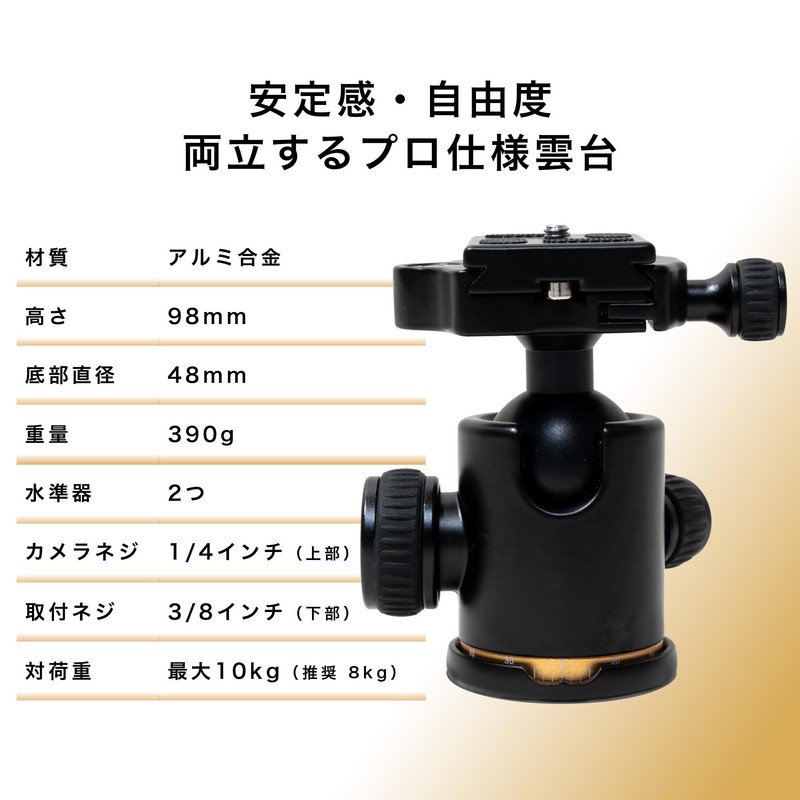 KOUZU KC03 Ball Head Tripod, Compatible with Arca-Switzerland, Large Camera,