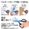 Plus scissors fittokattoka-bu Just Titanium SC – nta-175 a Tee Blue 34 – 526 