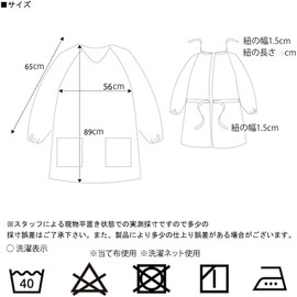 [Hedbroli] Work Apron Kappougi Men's / Kappougi Ladies Smock Nursery Teacher Kappougi Long Sleeve Apron Black Formal/Weddings and Funerals/Work Use/Gardening/Work Clothes/Large Size, Free size