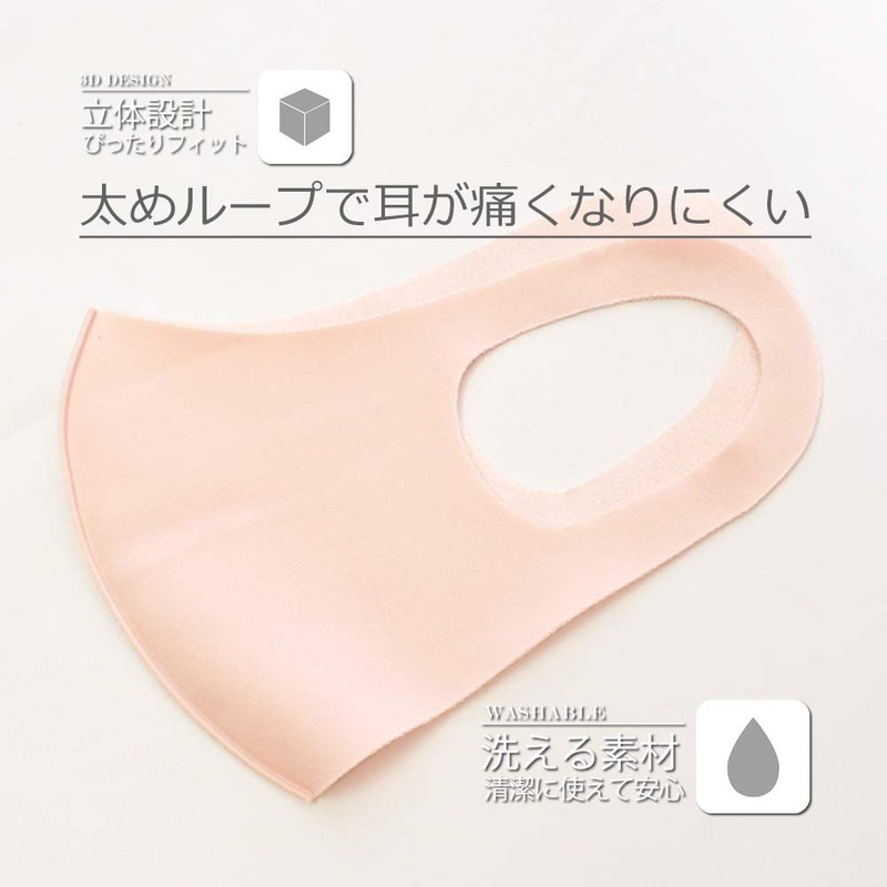 Washable Warm Mask, 3D Design Mask (Black, M-L)