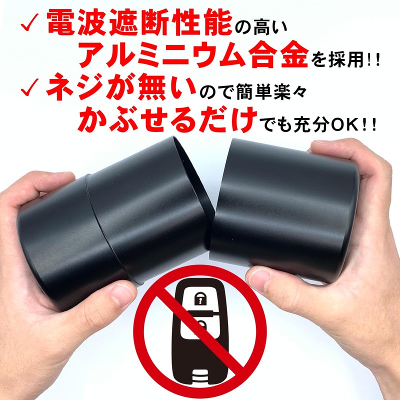 TOMOTHY Radio Wave Blocking Case, Relay Attack Prevention Case, Relay