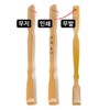 Bamboo Hyojason Plain Printing Footless Printable Back Scratcher Promotion Promotion Filial piety gift free 20ea