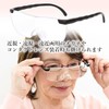 Magnifier Glasses, Magnifying Glasses, Stylish, Portable, Magnifier, PC, Desk Work