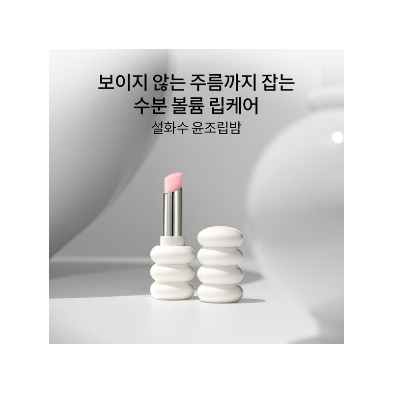 Sulwhasoo 갤러리아 설화수공통윤조립밤 3g Galleria Sulwhasoo Common Radiance Balancing Balm