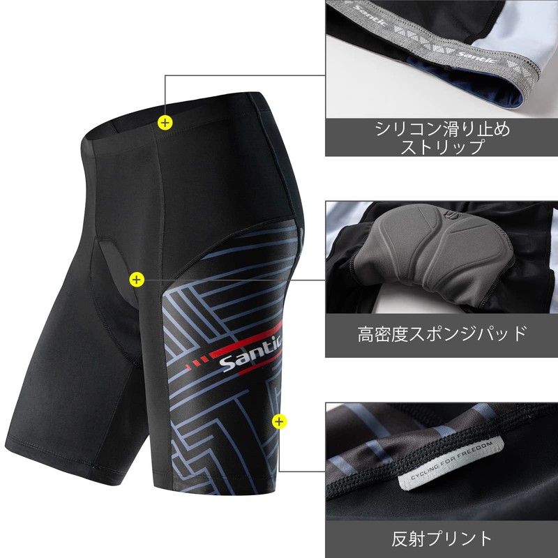 Suntic Men's Cycling Pants, Bicycle Wear, Cycling Pants, Racer Pants,