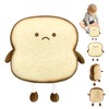 ZITUZY Toast Bread Cuddly Toy, 18 cm Toast Bread Cushion,