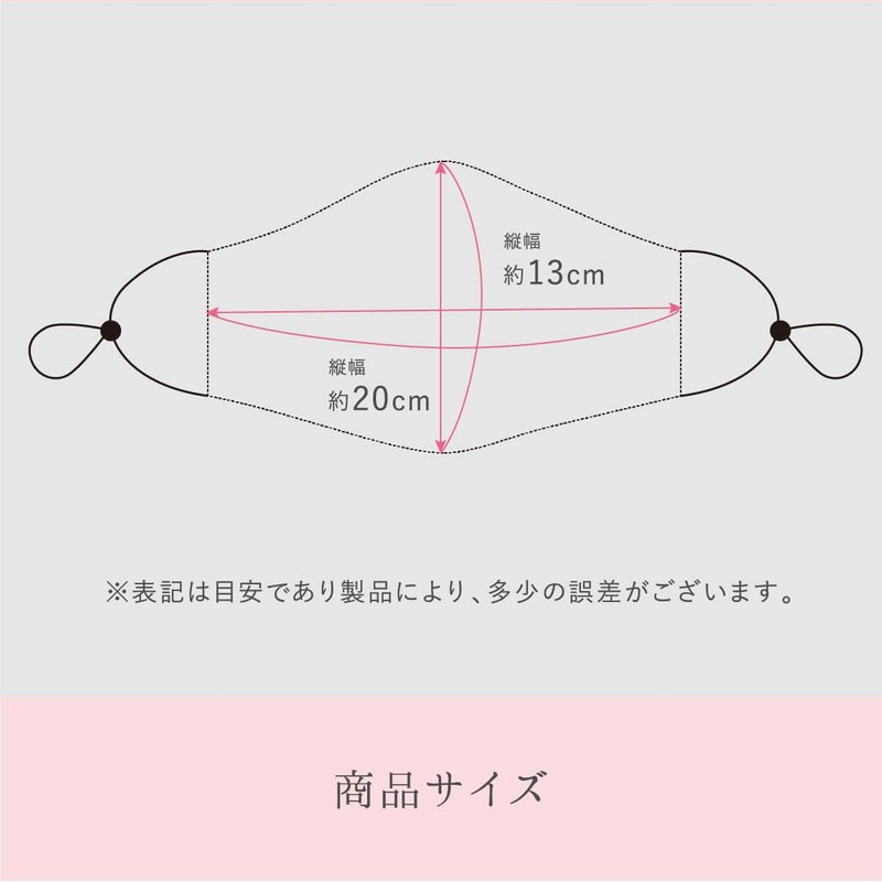 [絹屋] マスク 内側シルク 肌ケアマスク UVカット 遮熱 抗菌 防臭 SO6069 (Free,