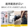 Monkey Wrench, Wide, Vertical Type Faucet Wrench, Large Opening, Water