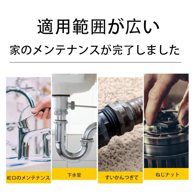 Monkey Wrench, Wide, Vertical Type Faucet Wrench, Large Opening, Water