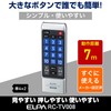 Elpa El Pave Set TV Remote Control to RC – tv008to