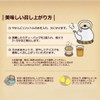 Black Bean Tea Bag 0.2 oz (5 g) x 30