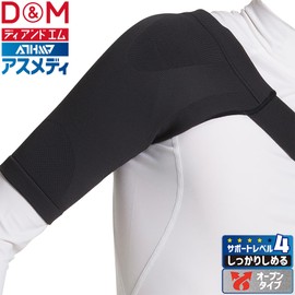 D&M Asmedy Shoulder Supporter, For Shoulders, 1 Piece, For Both Left and Right Use, Made in Japan, Black, M Size, Level 4, Sleeve Type N, Fixed, Support, Stretchy, Compression Compression Sports