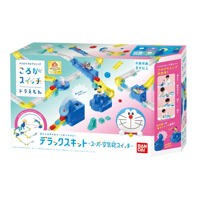 Koroga Switch Doraemon Deluxe Kit - Super Air Gun Switch