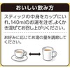 キーコーヒー カフェオレ 贅沢仕立て 8本入 ×6箱 インスタント(スティック) 【北海道産生クリーム使用】 ×6箱