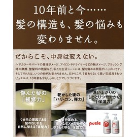 PUEL Classic Type Shampoo, 28.7 fl oz (800 ml), Curly Hair, Curly Hair, Hair Quality, Intensive Repair, Amino Acid Shampoo