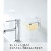 Yamazaki 5489 Film Hook Magnetic Soap Holder, Tower, White, Approx.