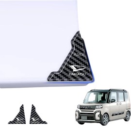 Toyota Daihatsu DAIHATSU Car Door Guard, Dedicated Door Corner, Protector, Corner Guard, Sticker, Daihatsu Daihatsu Hijet Rocky Atley Taft Campus Wake, Compatible with All Series Car Door Protection
