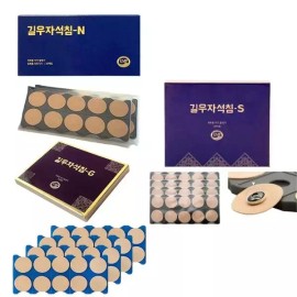 Gilwoo [길우]자석침 1박스 일반형 고급형 압봉 압침 경혈자극 [02.자석침S(40개입)] [Gilwoo] Magnetic Needle 1 Box Regular Type Premium Type Pressure Needle Acupuncture Point Stimulator [02. Magnetic Needle S (40 pieces)]