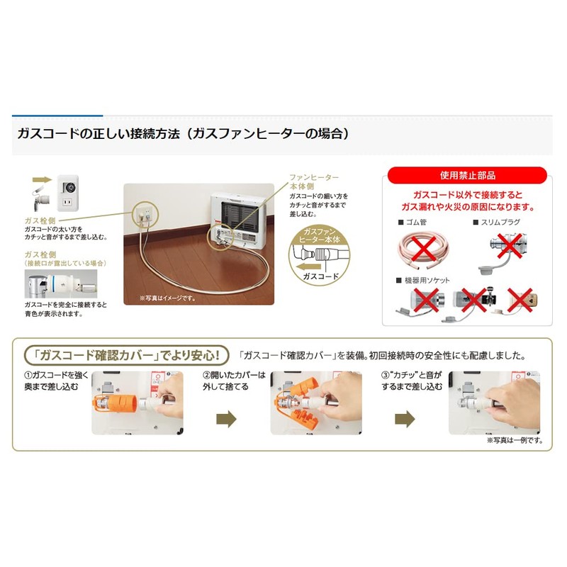 【Length 5m】Osaka Gas Gas Cord 180-0052 (Gold) [Compatible with City