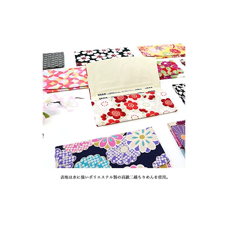 Komon Kobo 0203 Bill Holder, Thin Futagoshi Crepe, Kyoto, Japanese