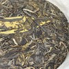 Pu-erh tea,2022,彎弓古樹Bow ancient tree,357g,Raw