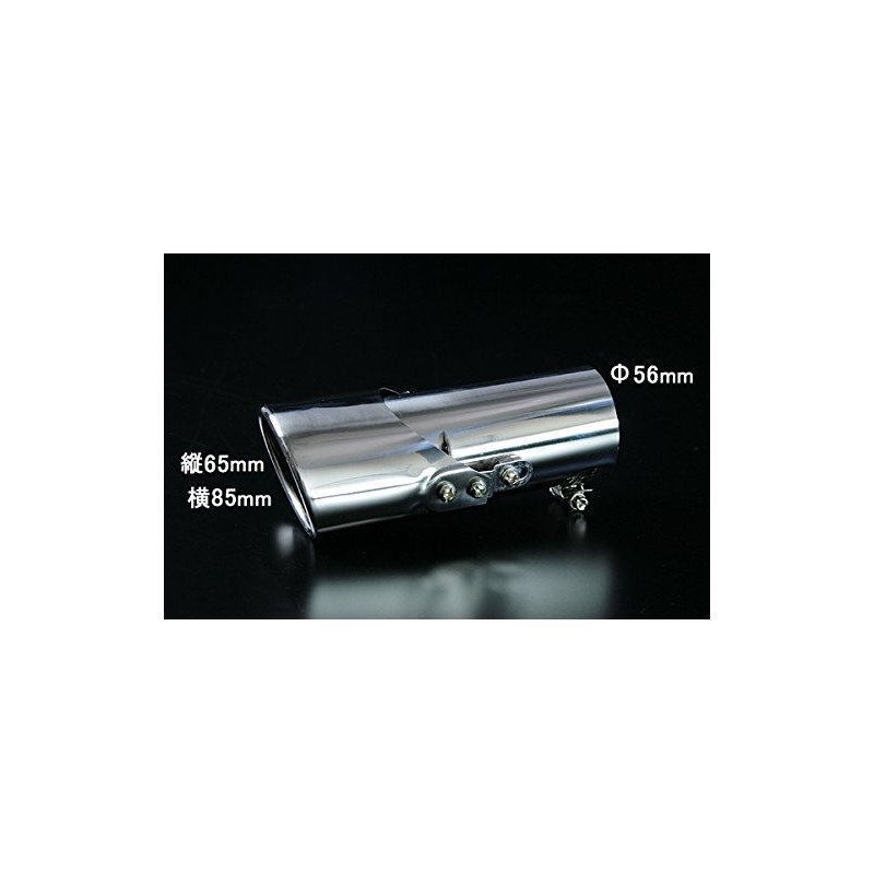 viz VIZ-KMC-AX01-15 Elysion Element Muffler Cutter with Movable Angle