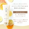 MAIHADA Lively Head Cleanse, Cream Shampoo Scalp Care, 8.8 oz