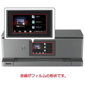 [Set of 2] ClearView Canon PIXUS XK500 LCD Protective Film Anti-Fingerprint (Clear) Type, Made in Japan