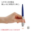 Shachihata TKS-PKP-3 Name Pen Parker Proudy, Sealing Separately, Blue