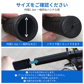 Bicycle Handle Grips, Anti-Slip, Rubber Shock Absorption, Grip Replacement, Repair, Repair, Spare Granny, Kickboard, Compatible with Mountain Bikes, Road Bikes, Folding Bicycles, Inner Diameter: 0.9