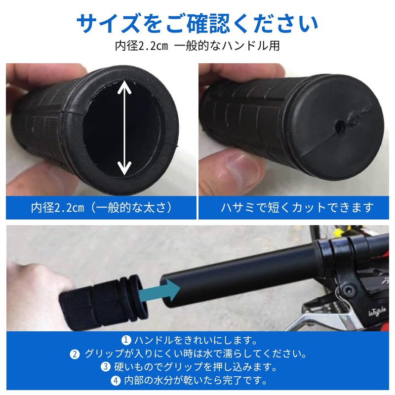 Bicycle Handle Grips, Anti-Slip, Rubber Shock Absorption, Grip Replacement, Repair,