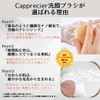 [Capprecier] Face Brush, Facial Cleansing, Pore Cleansing, Pore Care, Cleansing