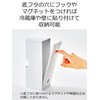 Iwatani Material Plastic Bag Case, Eye-Wrap Case, White, Eye-Wrap Case,