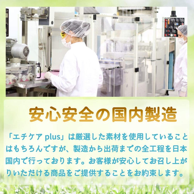 LOHAStyle(ロハスタイル) エチケアplus 90粒 口臭サプリ 爽臭サプリメント ニオイトラブル対策 口臭ケア タブレット
