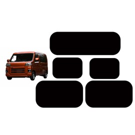 Car Curtain, Daihatsu High Jet Cargo Atray (S700V/S710V), Strong Magnetic Curtain (Set of 5), 99% UV Shielding Rate, Compatible with Toyota, Pixisvan, Subaru, Sunburban, Complete Blackout Fabric, Easy Installation, Car Supplies