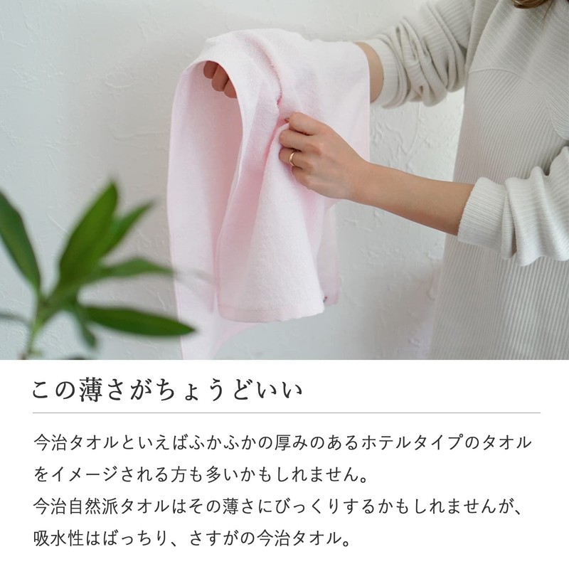 [oruta] Imabari Face Towel, Certified Natural, Imabari Towel Set, Made